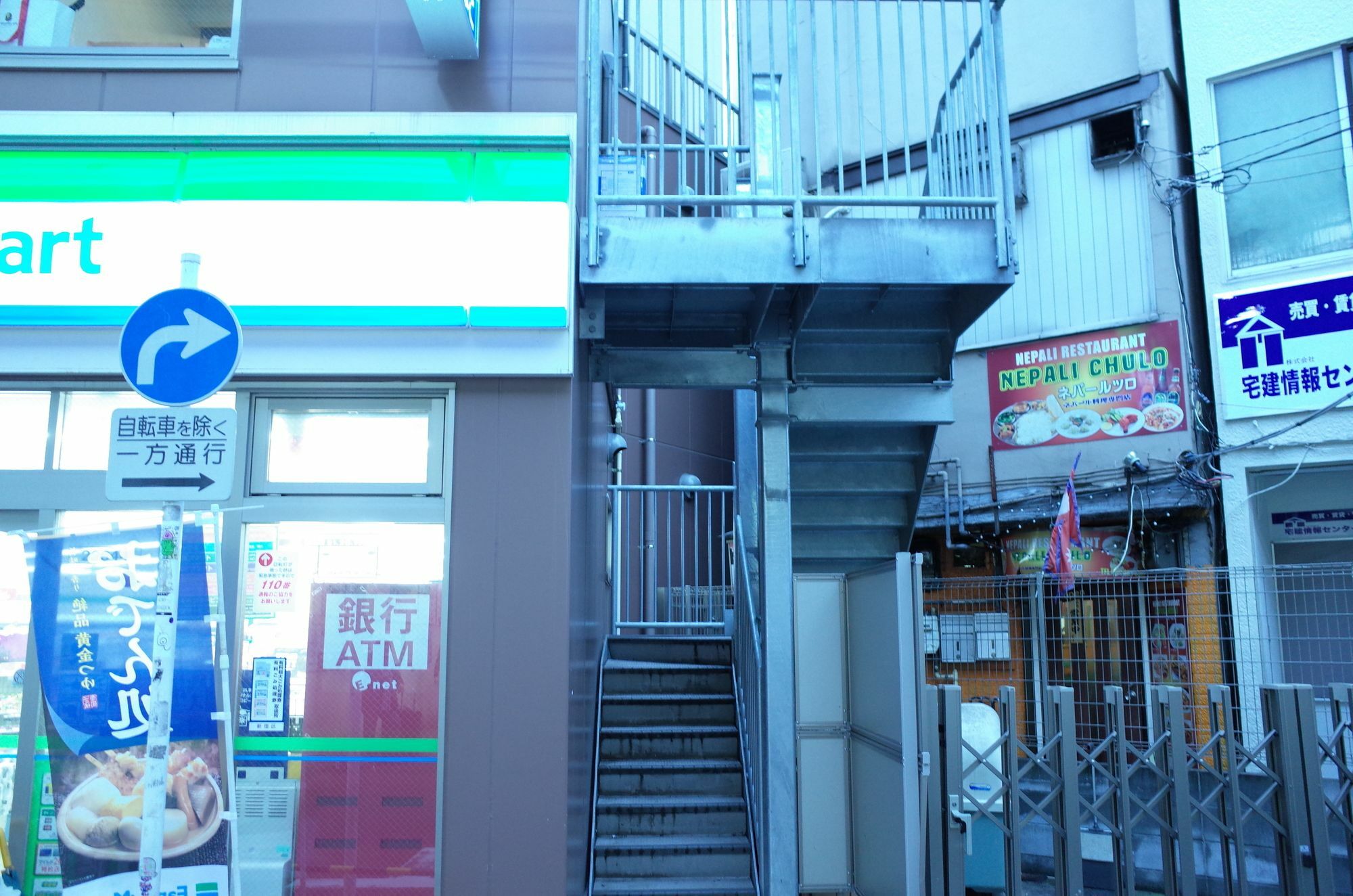 Bnb+ Shinjuku Castle - Tóquio